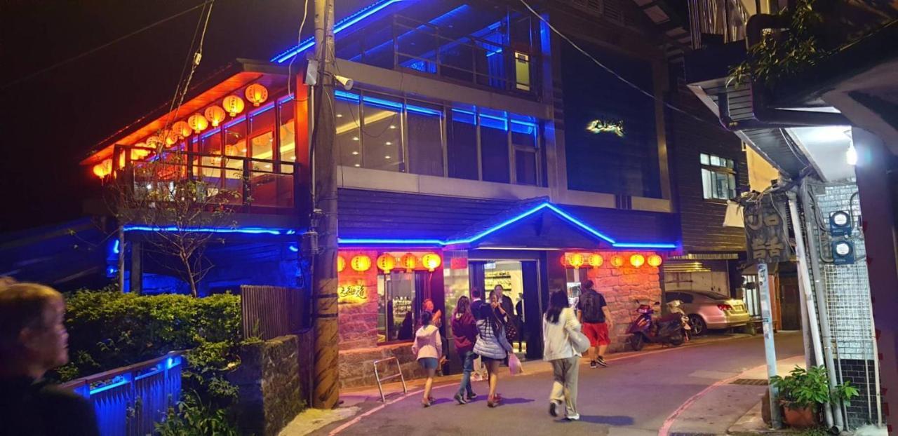 Jiufen Let'S Go Bed And Breakfast Eksteriør bilde